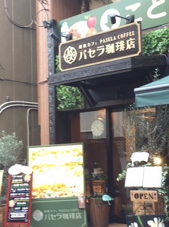 S_4644953190671.jpg