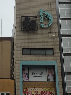 S_5056235872656.jpg